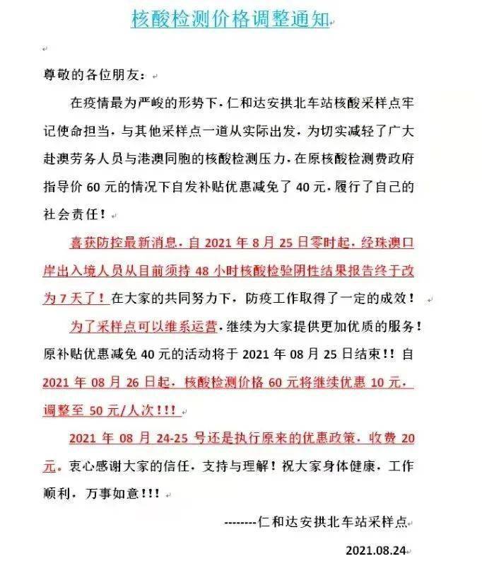 新澳门黄大仙三期必出,合理决策执行审查_尊享款55.298