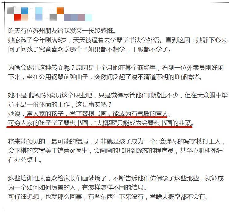 2024新澳兔费资料琴棋,系统化分析说明_豪华款63.674