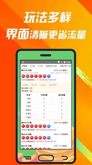 2024澳门天天六开奖彩免费,经典解析说明_HDR25.755
