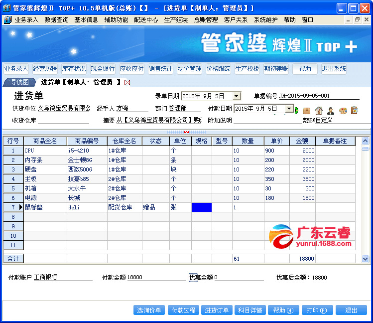 7777788888精准管家婆大联盟特色,实地方案验证策略_精简版41.510