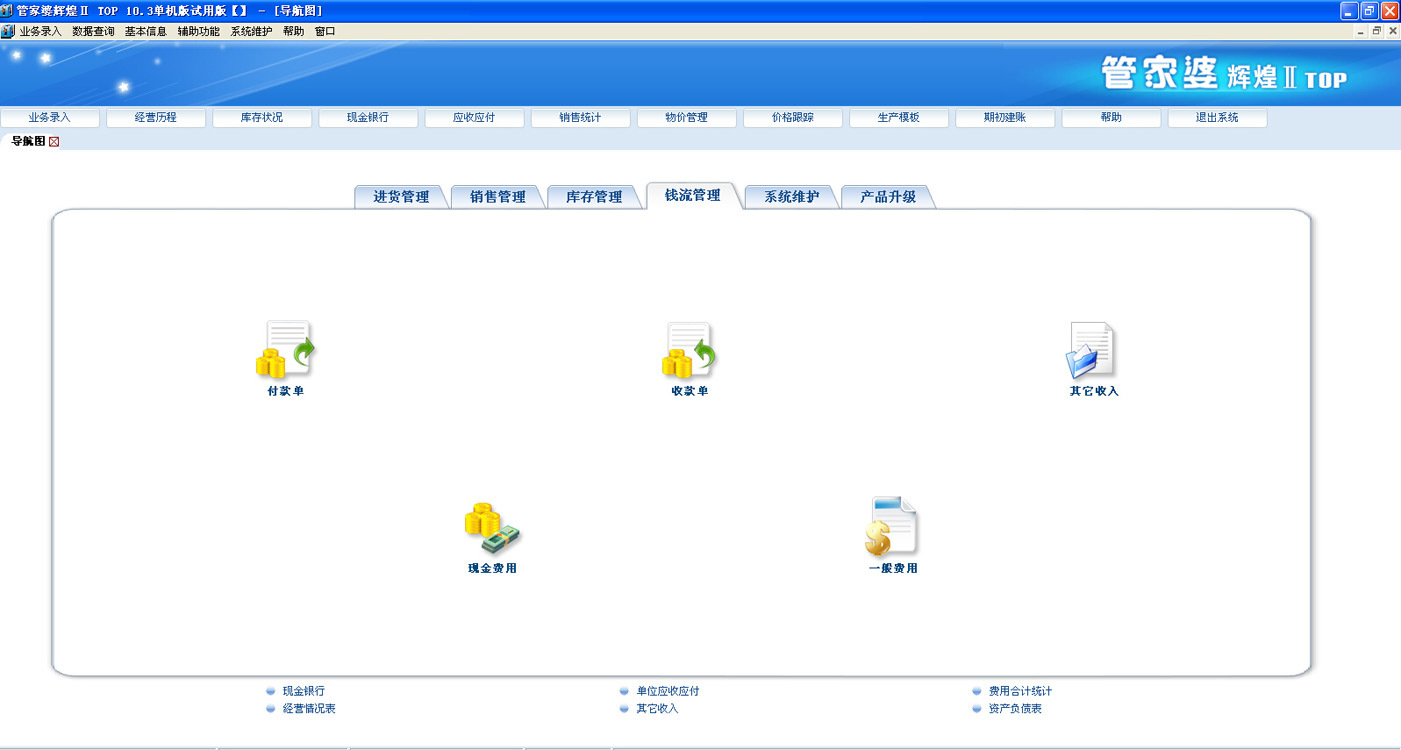 7777788888精准管家婆大联盟特色,实地方案验证策略_精简版41.510