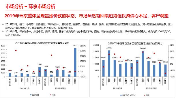 2024新奥正版资料最精准免费大全,创新解读执行策略_UHD款43.805