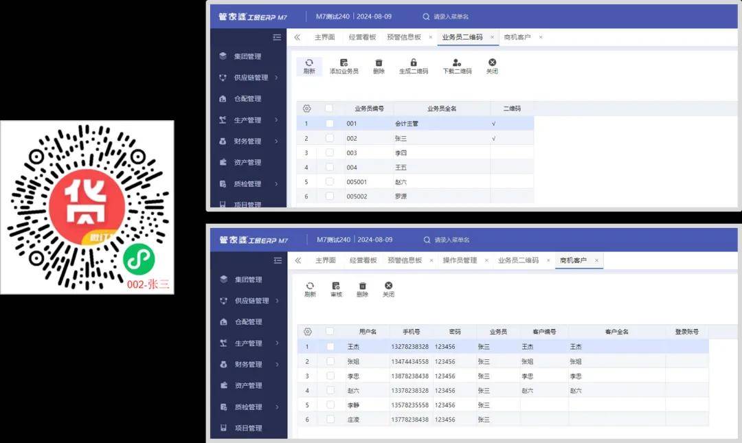 2024管家婆一肖一特,实地数据验证执行_Tablet35.229
