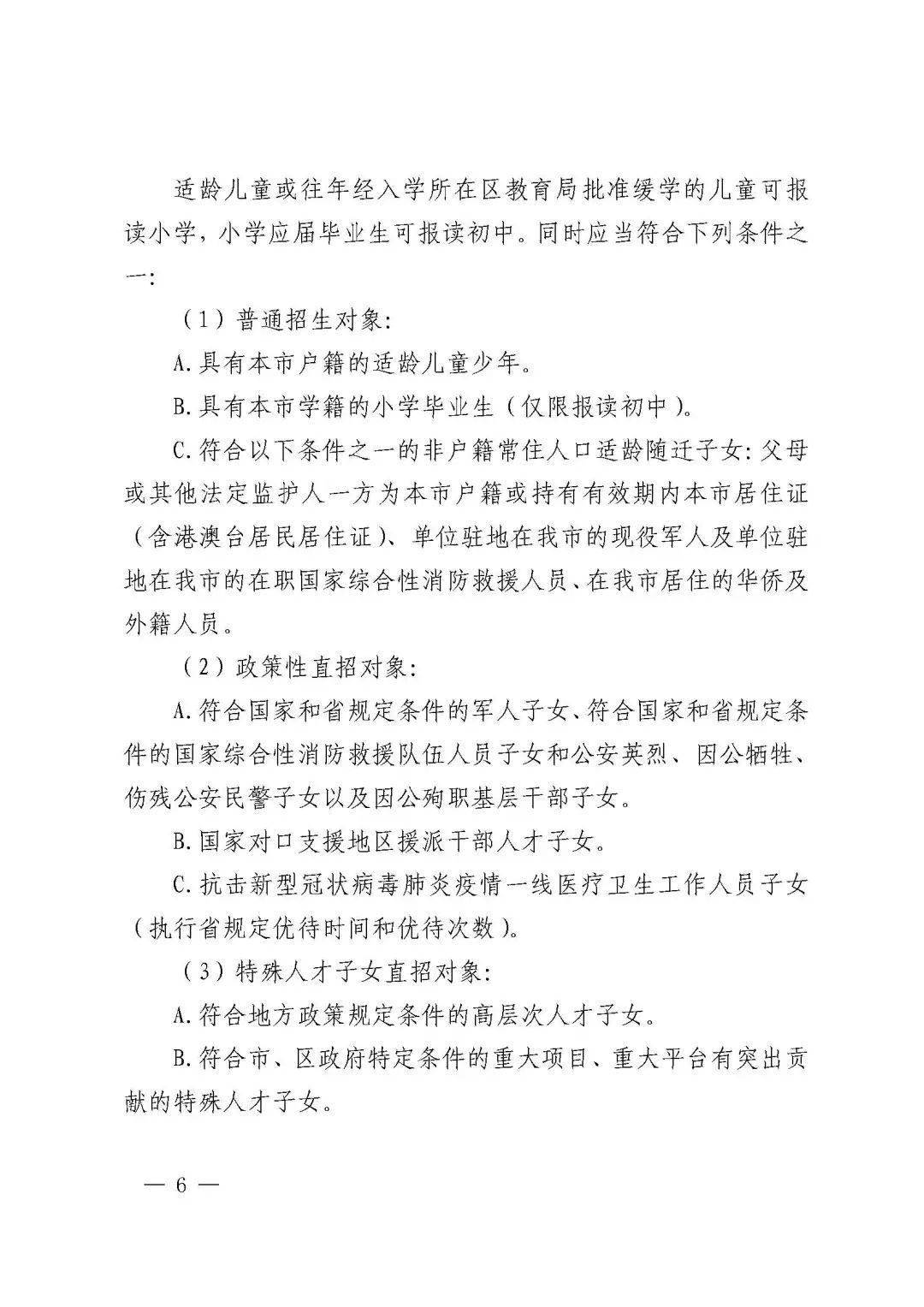 新澳正版资料与内部资料,精细方案实施_Phablet10.679