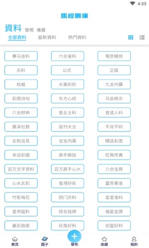 2024年澳门特马今晚开奖号码,时代资料解释定义_1080p28.779