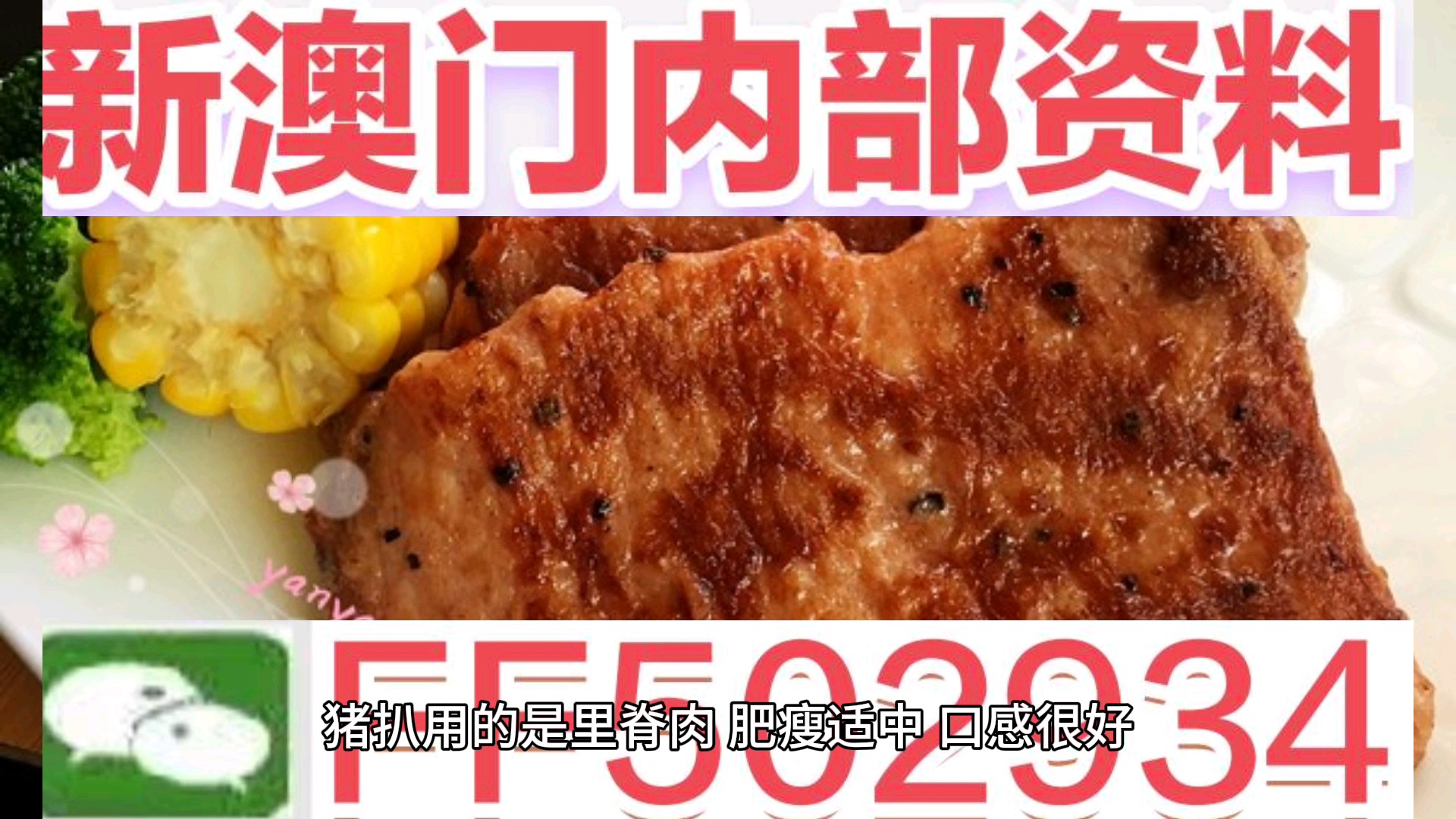 2024年澳门特马今晚号码,数据驱动实施方案_HD85.218