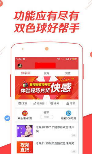澳门今晚开特马+开奖结果走势图,诠释解析落实_4K77.660