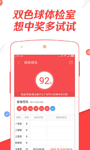 澳门今晚开特马+开奖结果走势图,诠释解析落实_4K77.660