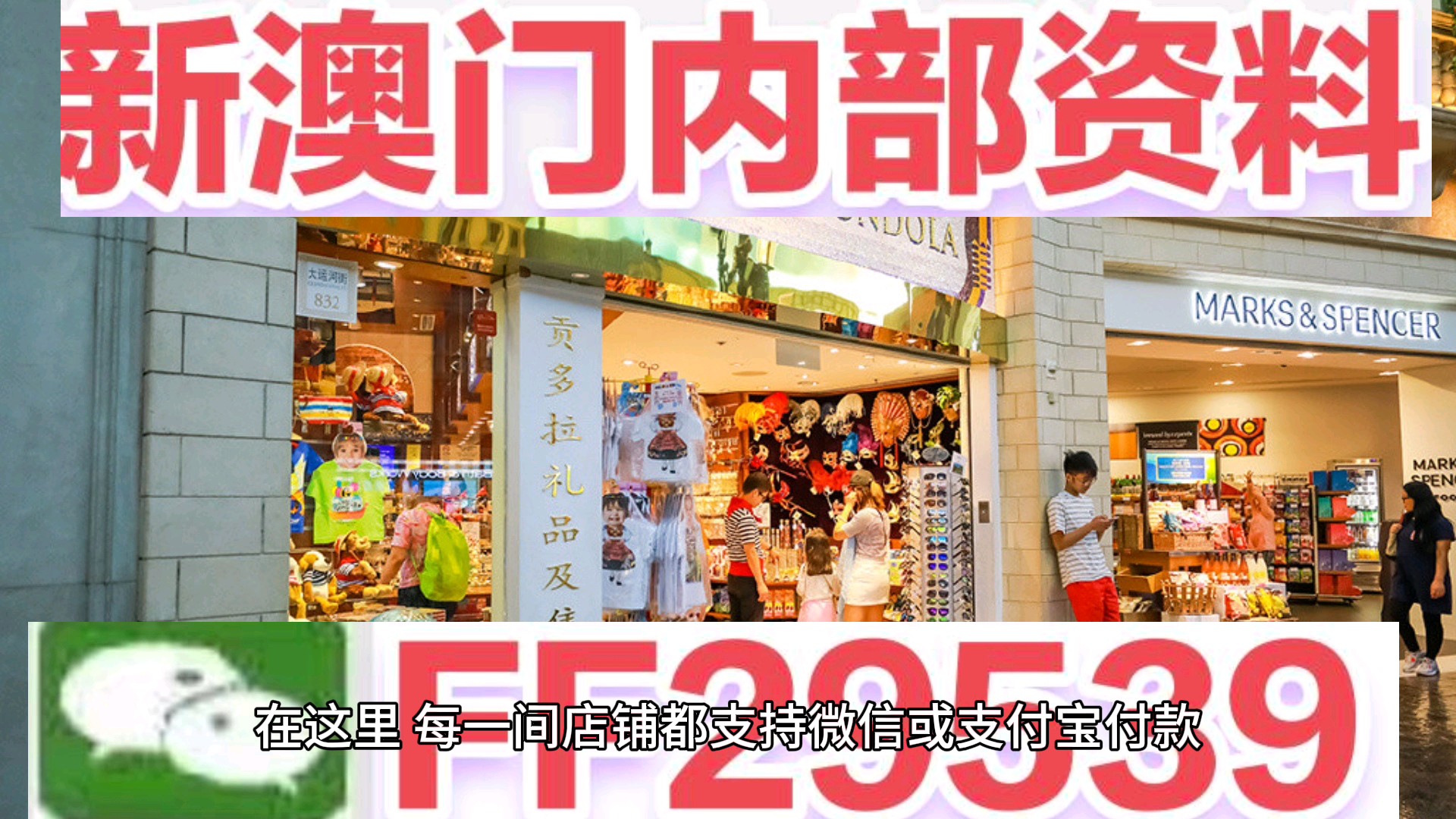 2024年澳门今晚开奖号码现场直播,专业执行方案_挑战版58.515