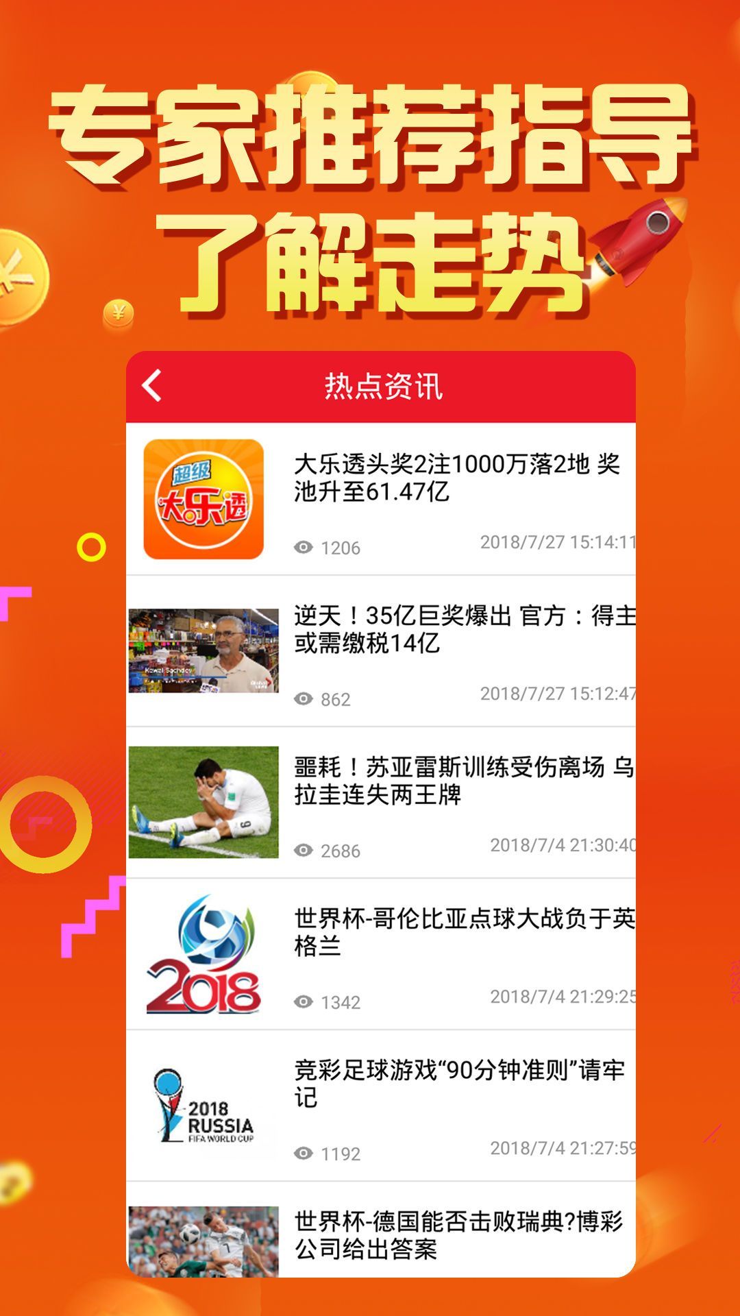 2024年澳门今晚开奖号码现场直播,专业执行方案_挑战版58.515