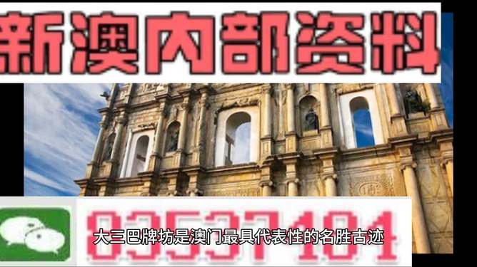 新澳资料大全正版资料2024年免费,实用性解读策略_NVZ23.234未来版