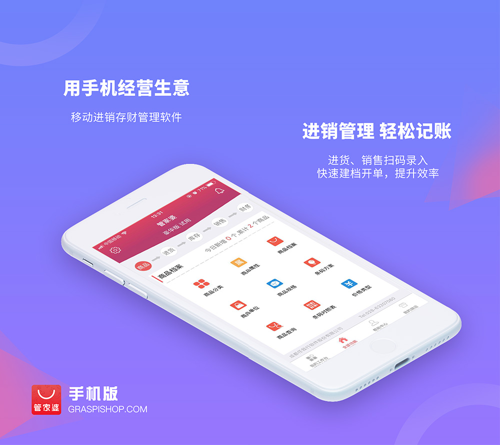 管家婆一肖一码最准资料公开,增值电信业务_NPE23.901敏捷版