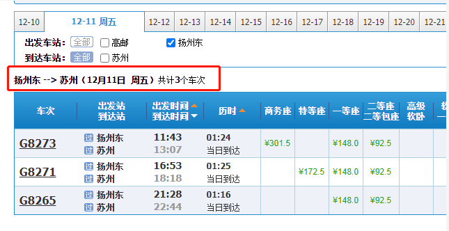 W77766现场开奖结果,高速响应计划执行_VGC23.843复制版