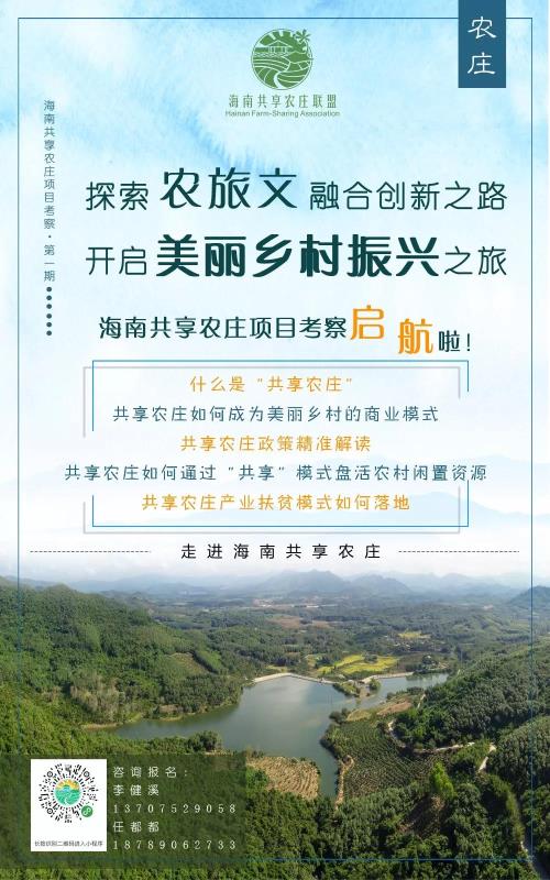 最新临清任免干部名单启航,一场自然美景的探索之旅