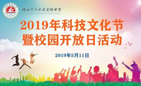 2024汕尾最新招工启航,梦想与变化同行