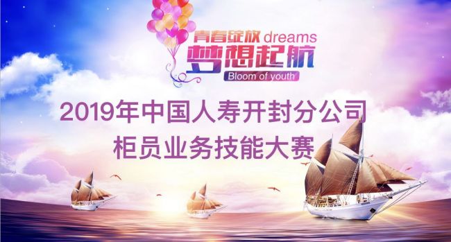2024汕尾最新招工启航,梦想与变化同行