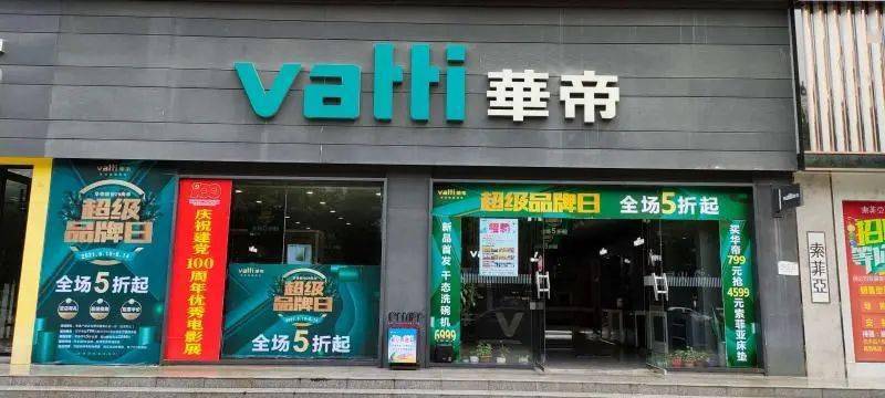 赤峰2024最新招工信息概览