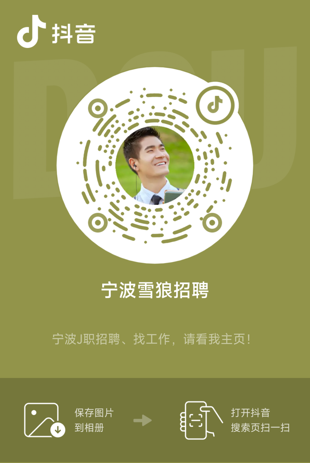 宁波最新小车司机招聘——详细步骤指南