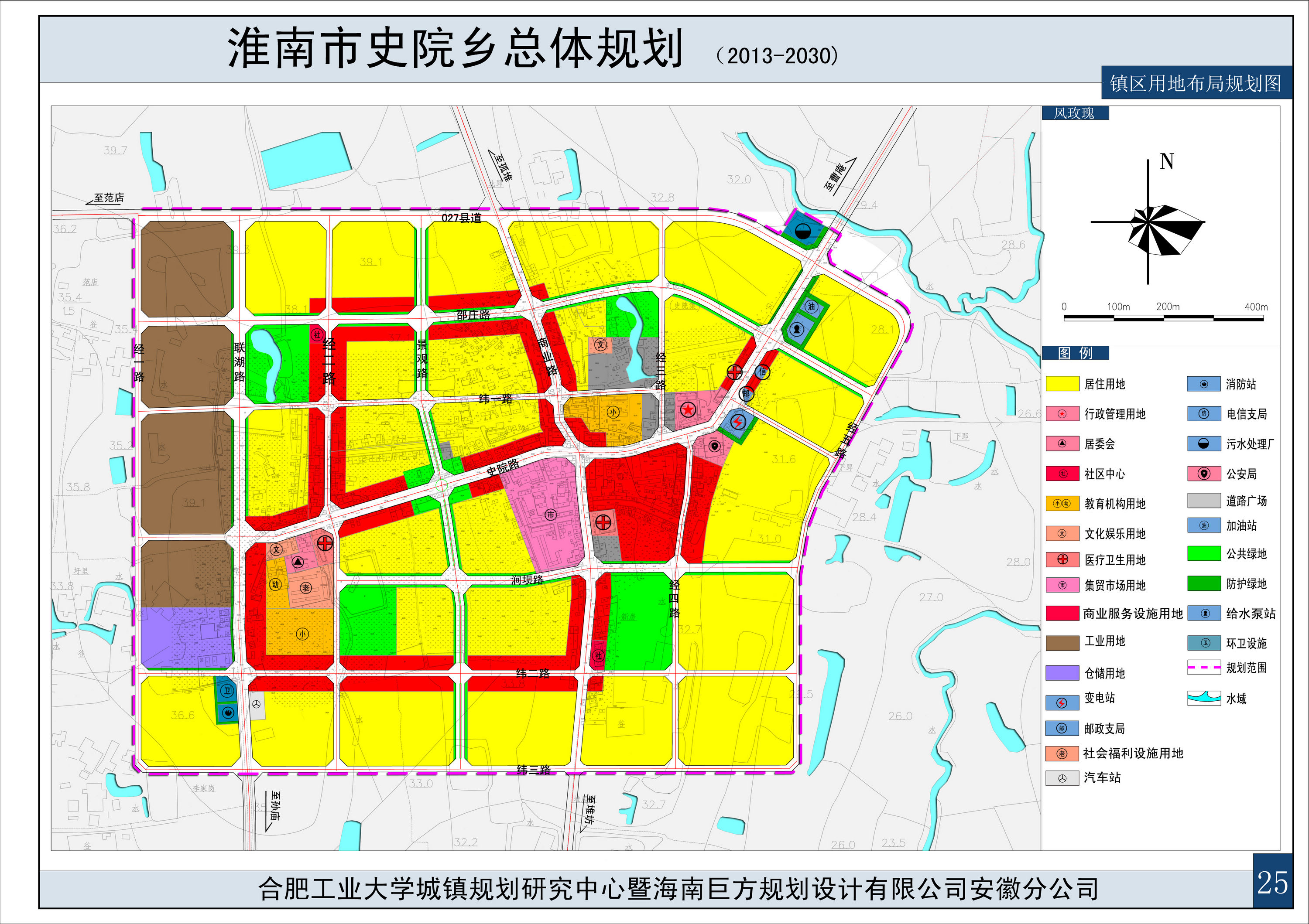 淮南市最新规划