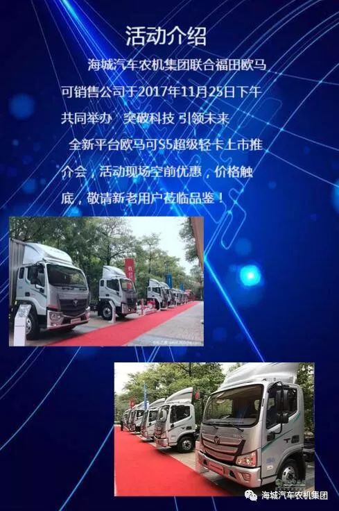 2024最新资金盘开盘,科技重塑未来,引领全新投资风潮