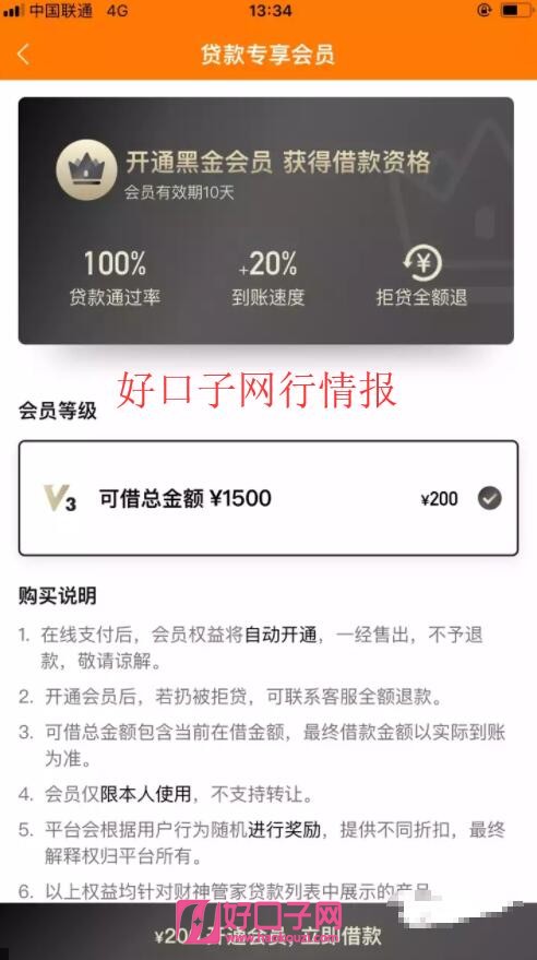 最新快速下款的口子科普
