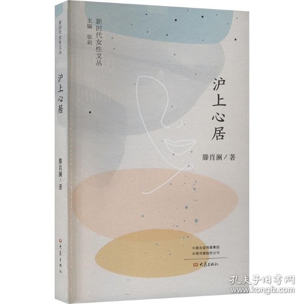 典心最新小说2024,探索未知的情感世界