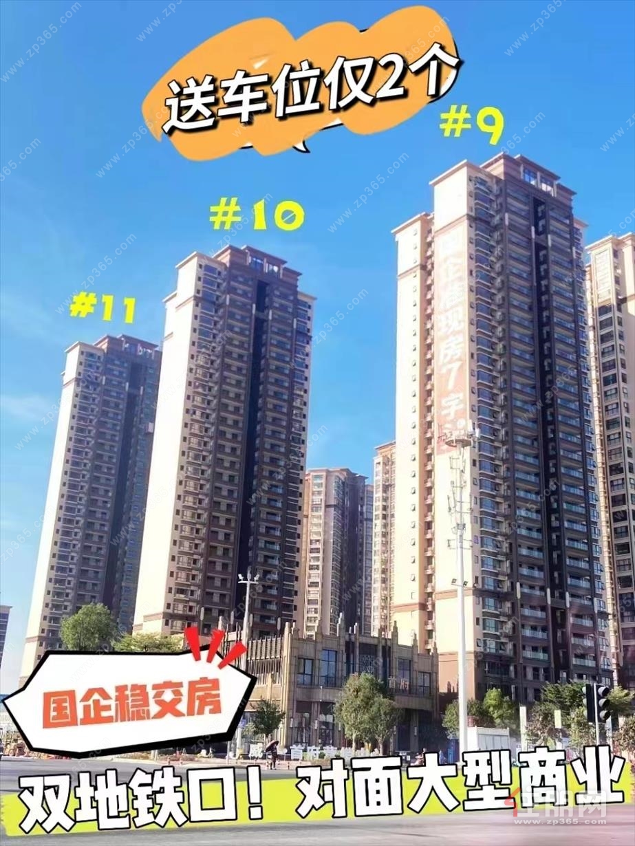 镇宁二手房自建房最新动态