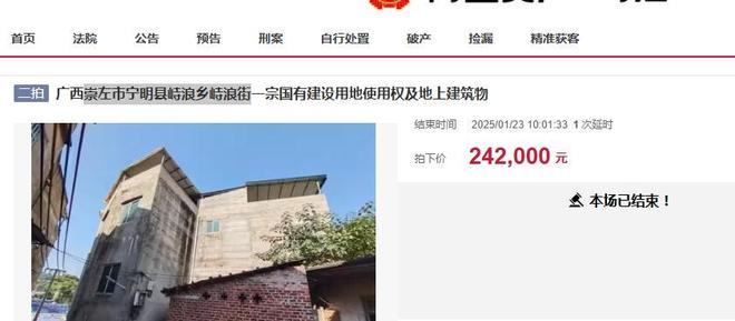 镇宁二手房自建房最新动态
