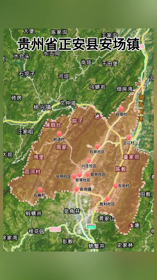 正安县安场镇最新消息及其相关论述