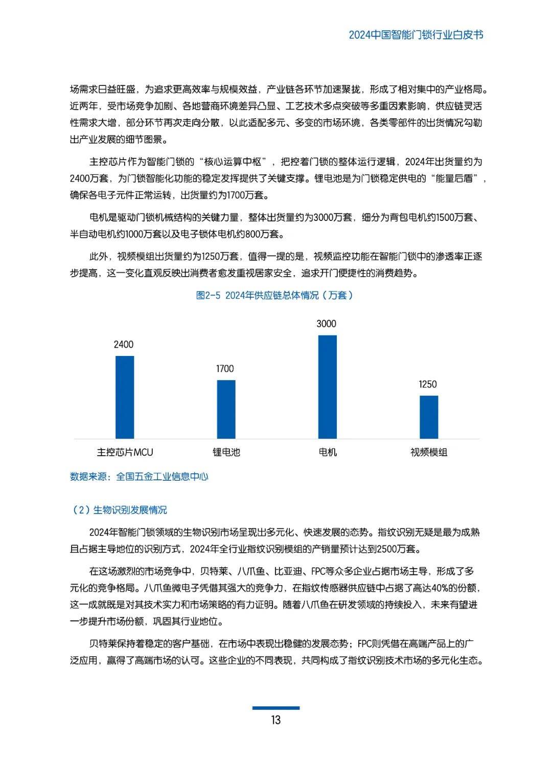 新奥门资料全年免费精准,深入研究执行计划_多功能版65.230