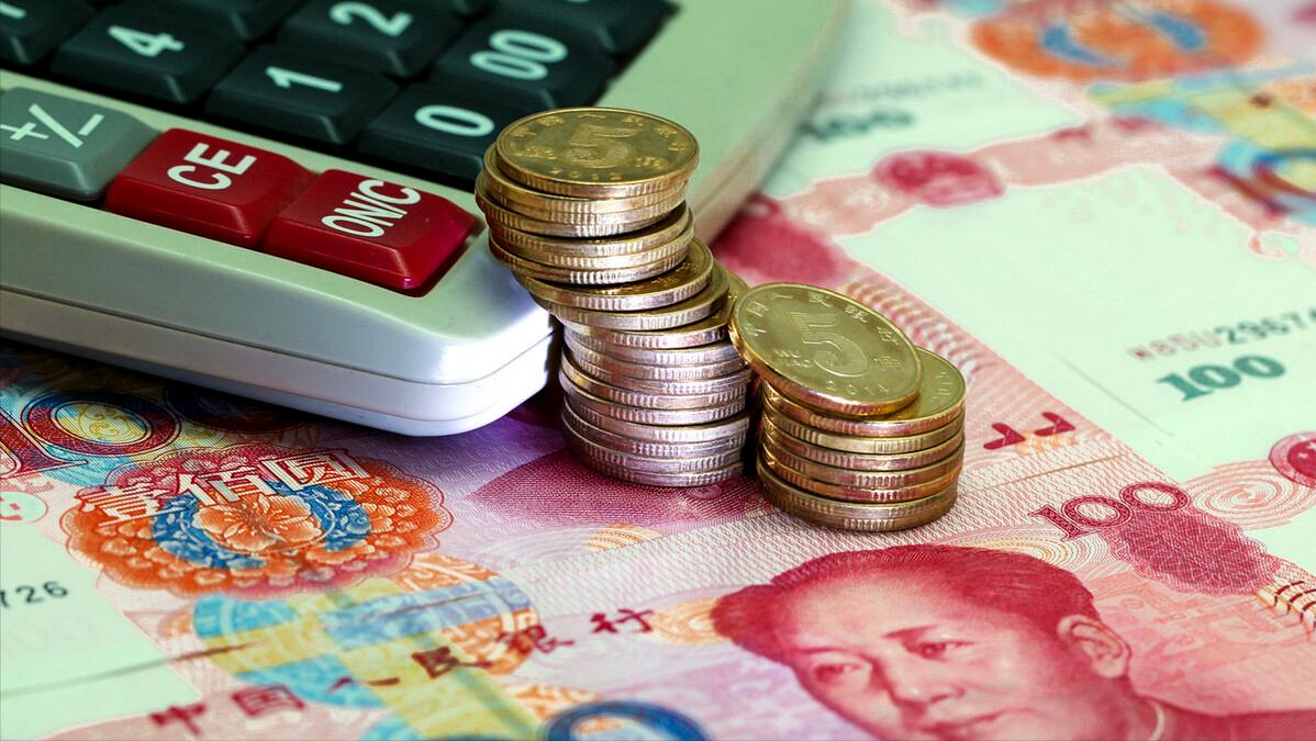 养老金上调最新消息📢 2023年养老金调整计划揭晓🚀