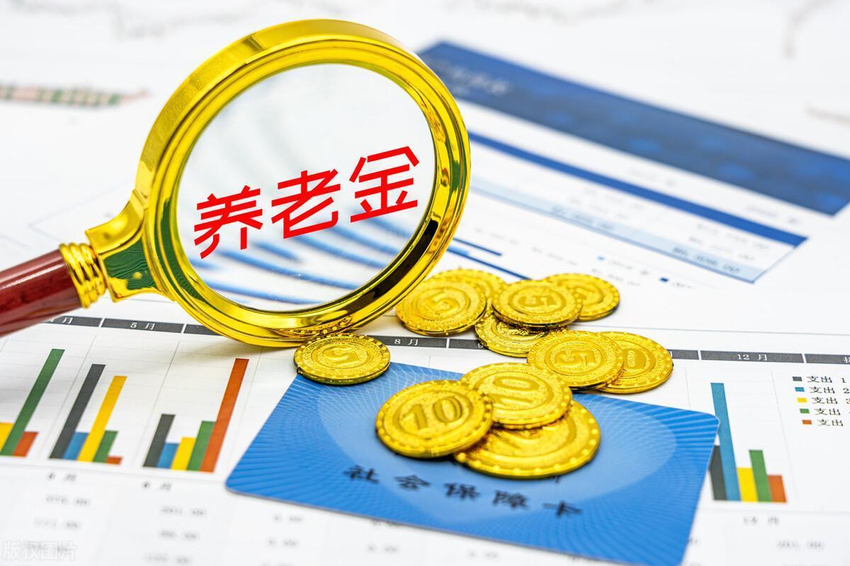 养老金上调最新消息📢 2023年养老金调整计划揭晓🚀