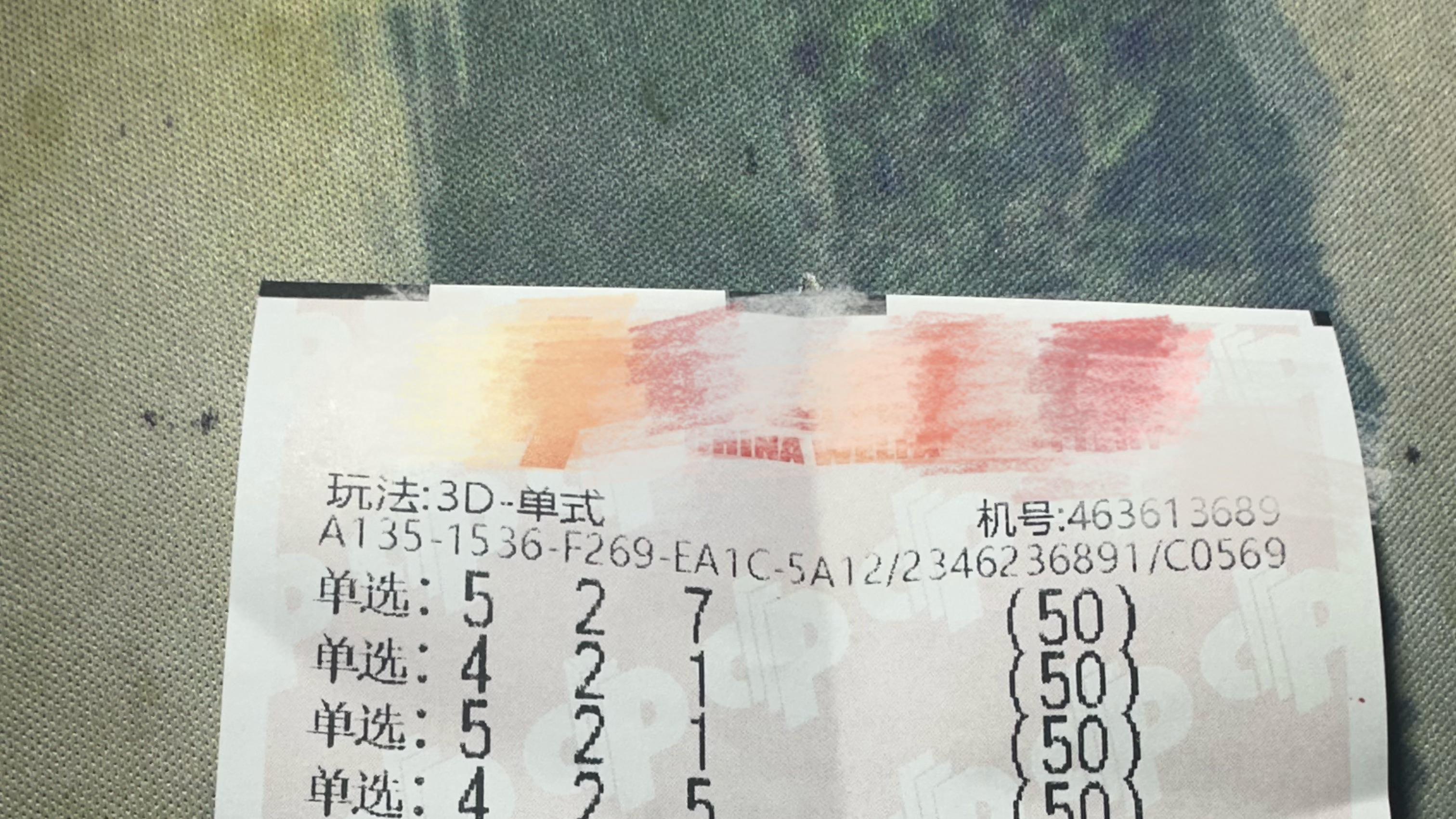 7777788888精准跑狗图,快速实施解答研究_硬件版35.577