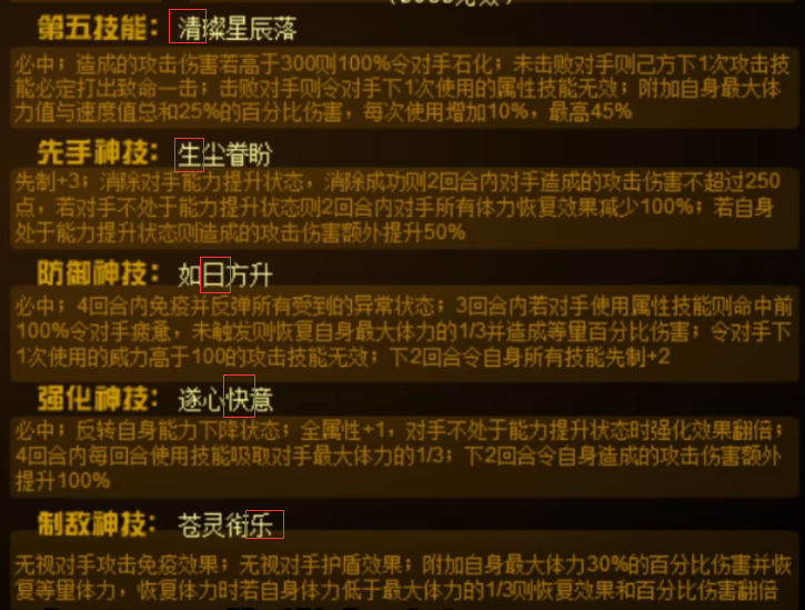 新奥门管家婆免费大全,精细化方案决策_紧凑版41.160