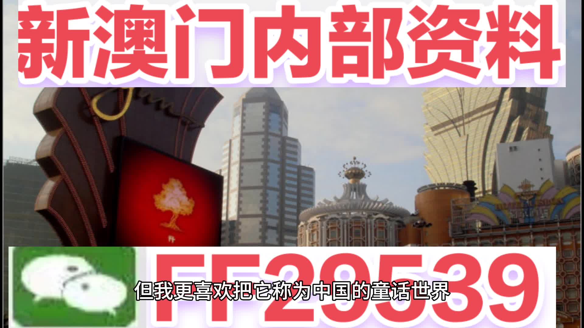 2024今晚新澳门开奖号码,专业解读评估_持久版98.480