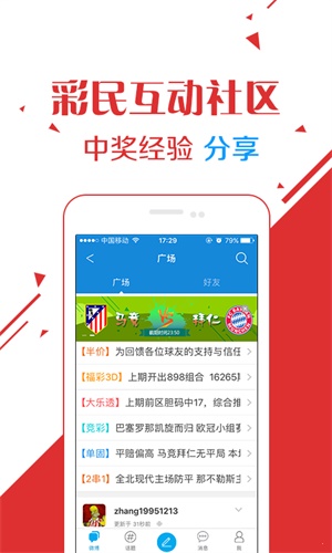 2024澳门六开彩开奖结果查询,释意性描述解_曝光版3.671