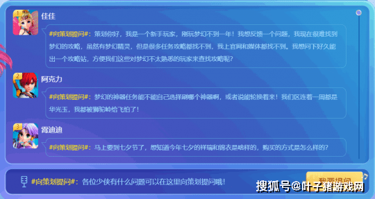 新澳好彩免费资料查询郢中白雪,快速解答方案设计_设计师版50.724