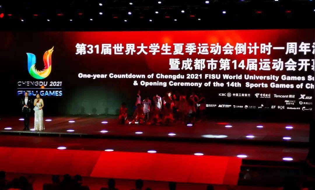 非常向上最新,背景、重要事件与影响,时代地位的彰显