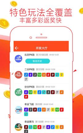 777888精准管家婆免费,资源部署方案_自由版71.946