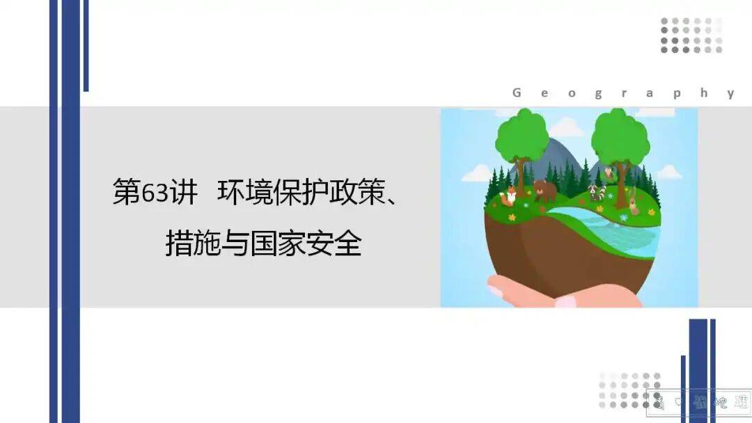 王中王免费资料大全料大全一,安全保障措施_环境版22.535
