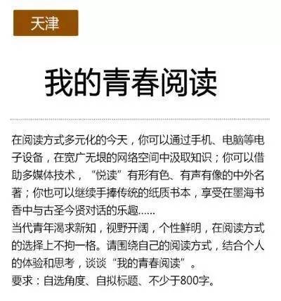最新发文标准，一份温馨有趣的家庭日常故事
