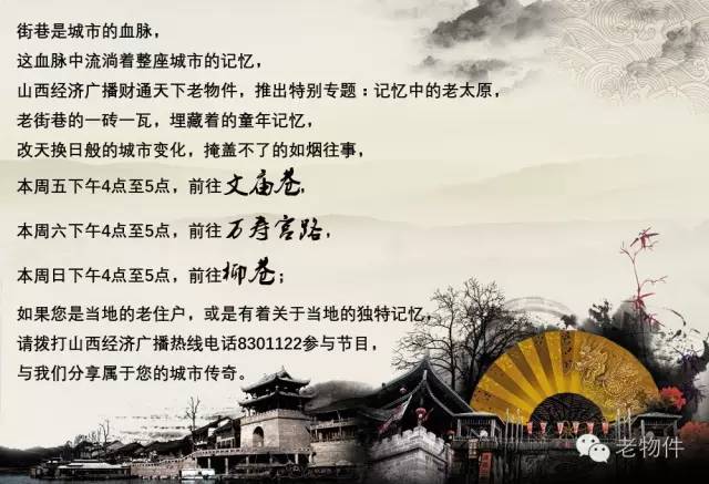 巴州往事最新章节阅读,探寻历史深处的巴州记忆