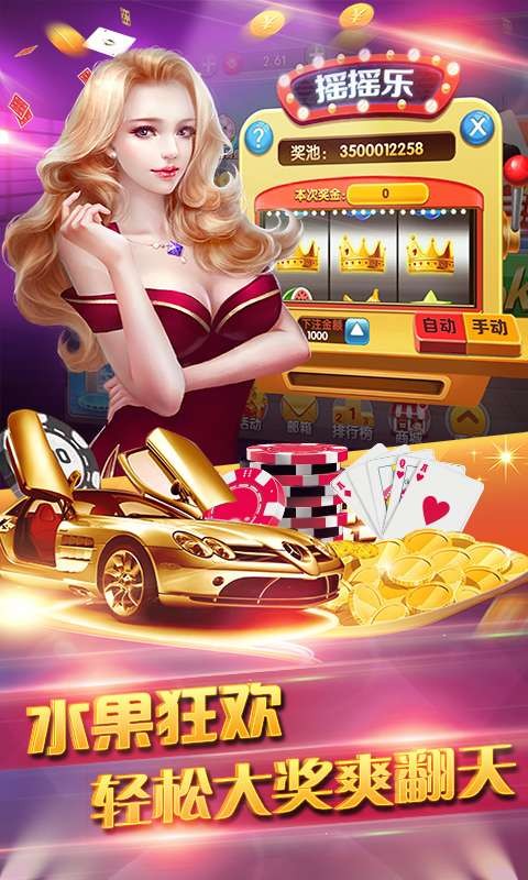星空娱乐棋牌新版——探索自然美景之旅,寻找内心的平和之地