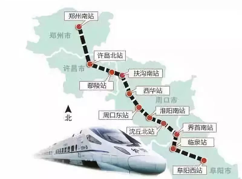 扶沟县高铁站最新动态