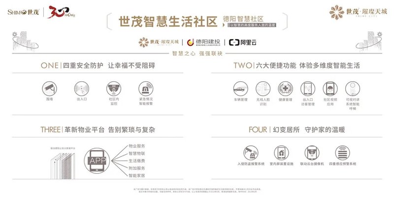 陵城招聘信息更新——科技引领,信息即时,开启智能招聘新时代