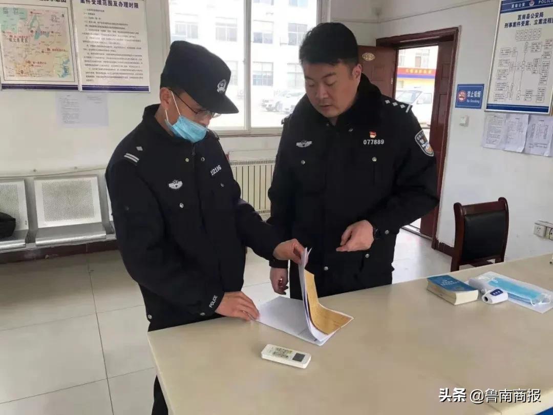 莒南司机招聘资讯