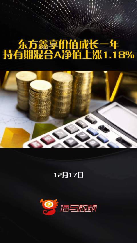 🎉🚀东方银谷震撼上市,开启财富新篇章!🚀🎉