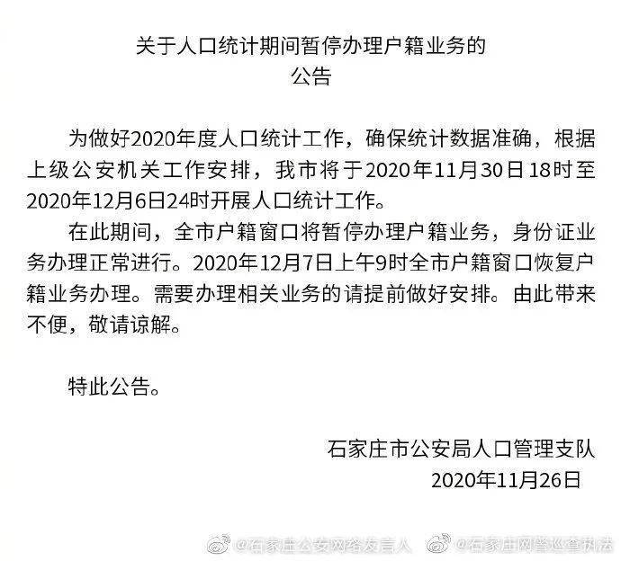 邯郸市最新限号通告,探寻小巷中的独特风味
