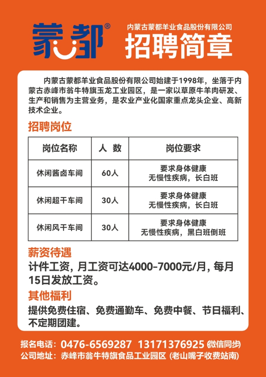 新郑最新招聘信息周末双休,带你探索自然美景,寻找内心平静之旅
