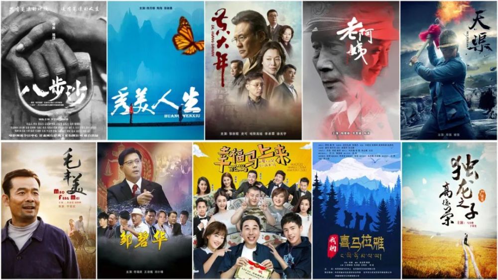 CCTV6电影频道直播,光影交织的艺术盛宴